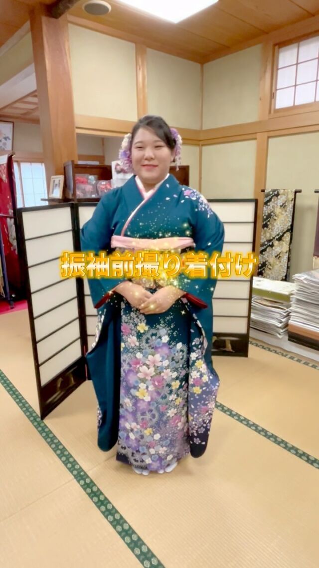 🌸 特別な一日を彩るお手伝いができて光栄です 🌸

本日、当店で前撮り振袖の着付けをさせていただきました。お客様の笑顔とともに、素敵な思い出がたくさん詰まった一日となりましたことを心より嬉しく思います✨
これからも皆様の大切な瞬間をサポートできるよう、心を込めてお手伝いさせていただきます。
ご来店、誠にありがとうございました🙇‍♂️

#振袖 #前撮り #思い出 #呉服店　#栃木市